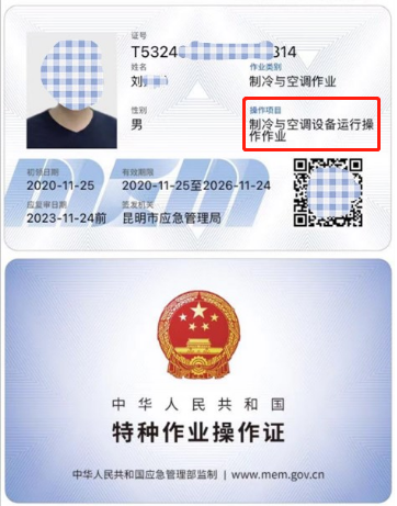 20219ʡطNI(y)늹CC̎CƷCCȿԇӖ֪ͨ
