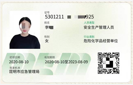 20219ʡطNI(y)늹CC̎CƷCCȿԇӖ֪ͨ